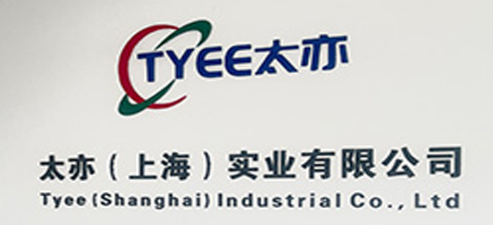 值得信赖的交付和售服